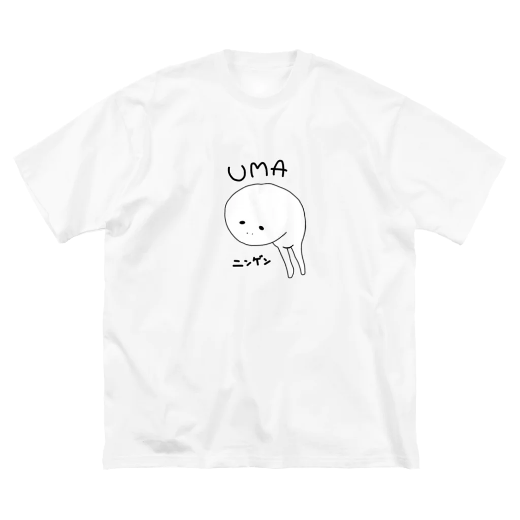 potetoaiのUMA 未確認生物 ニンゲン ビッグシルエットTシャツ