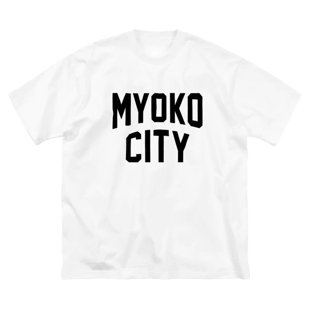 JIMOTOE Wear Local Japanの妙高市 MYOKO CITY Big T-Shirt