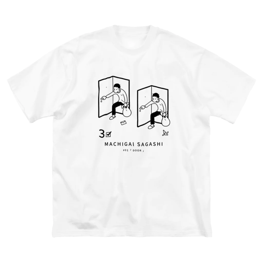 38　サンパチのまちがいさがしシリーズ#01「DOOR」 ビッグシルエットTシャツ