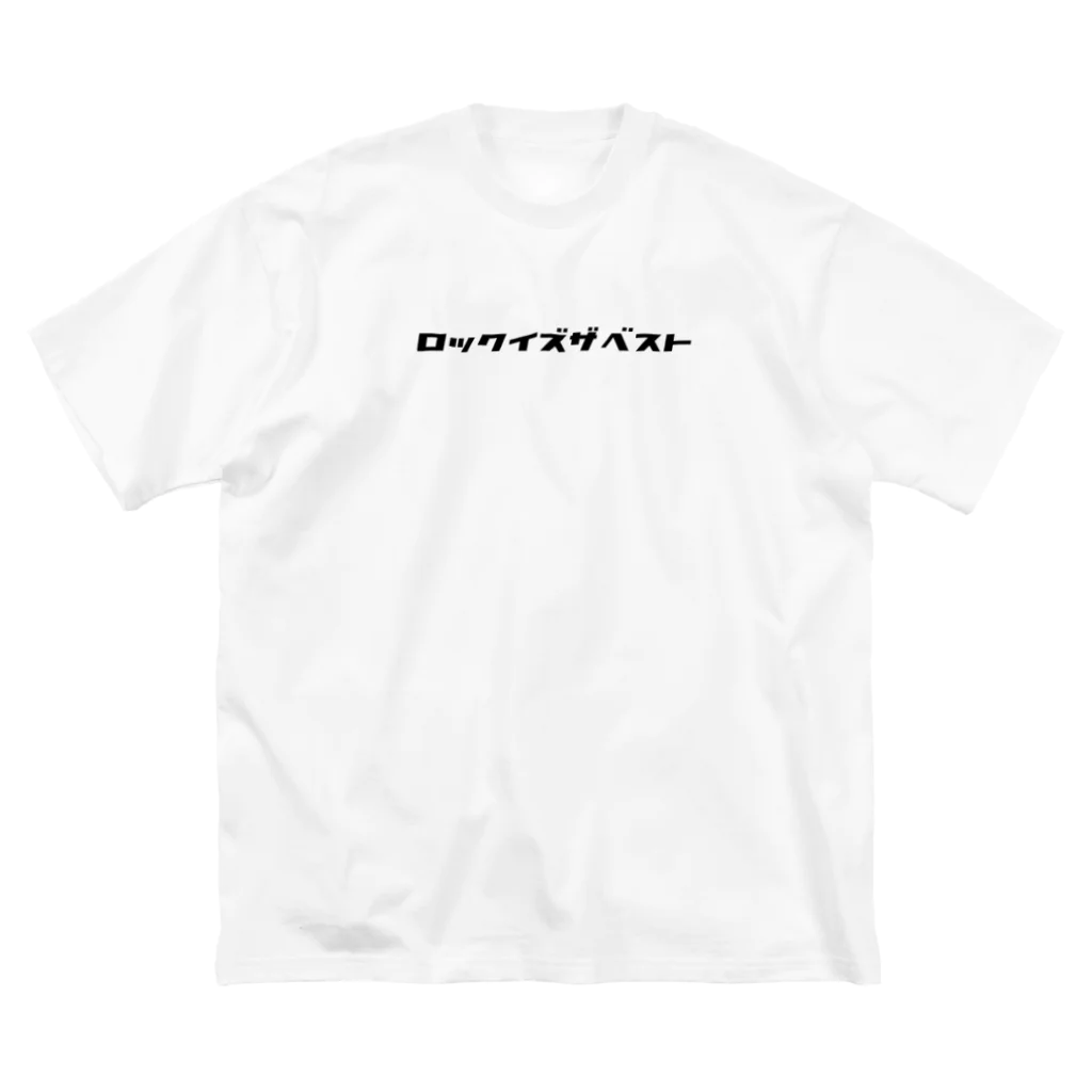 L&RのL&R  ロックイズザベスト ビッグシルエットTシャツ