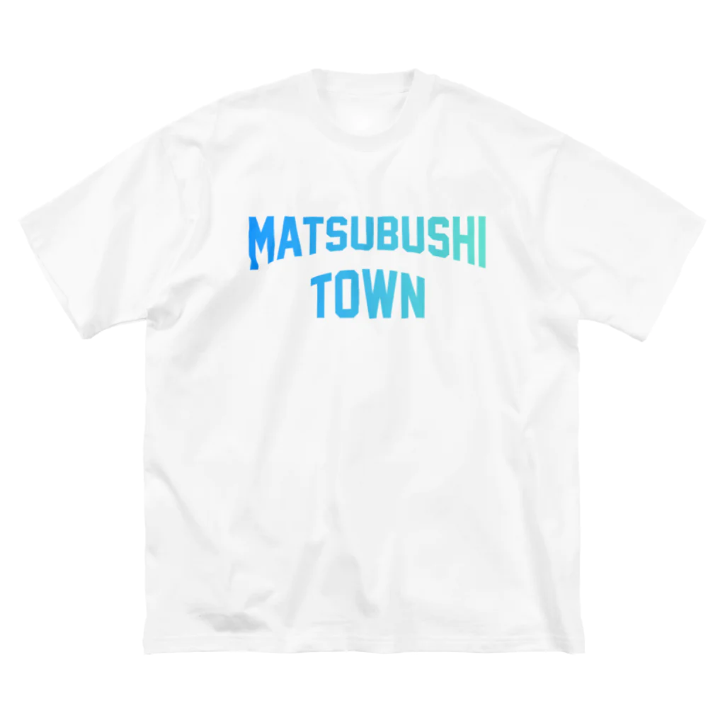 JIMOTOE Wear Local Japanの松伏町 MATSUBUSHI TOWN Big T-Shirt