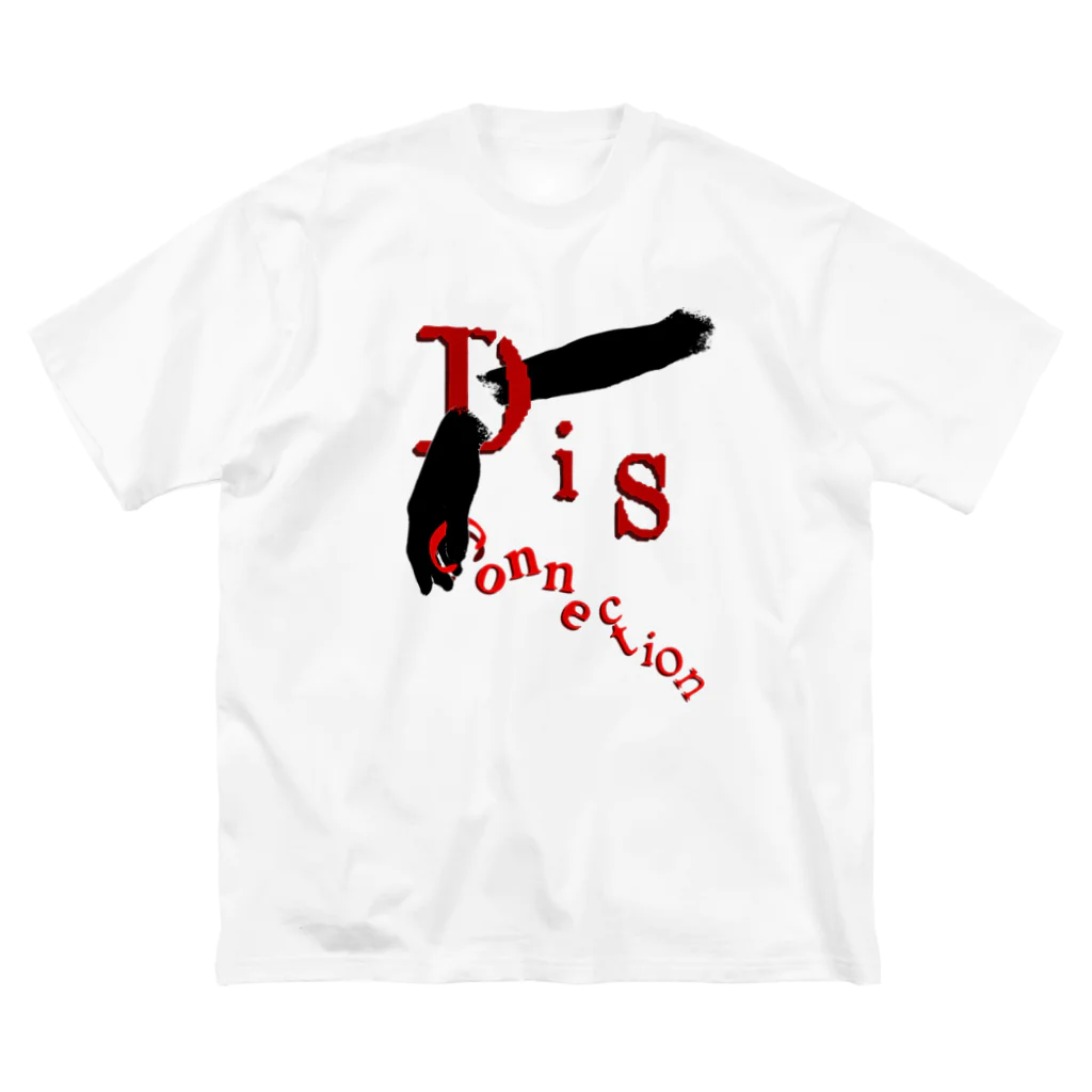 まごSのDis_connection Big T-Shirt