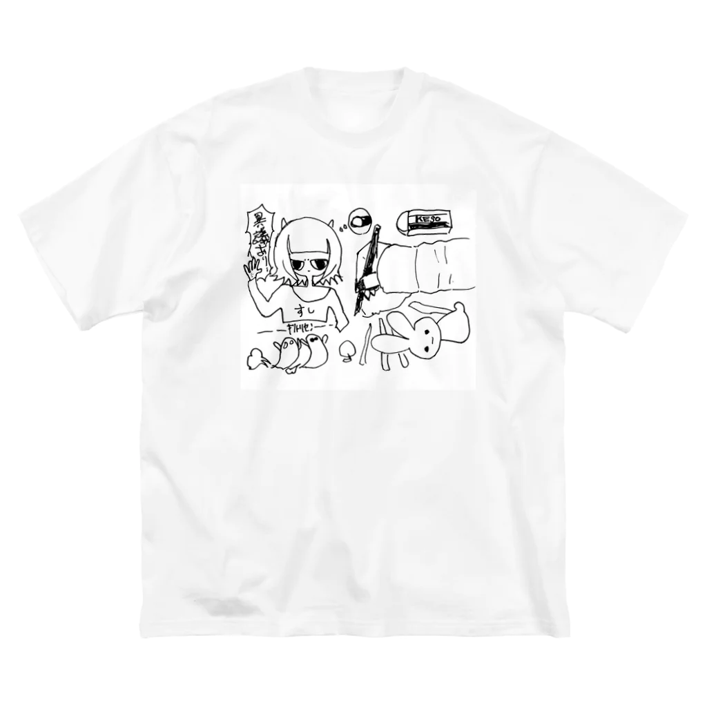 めめ👁‍🗨絵垢の異議あり！禁煙くん ビッグシルエットTシャツ