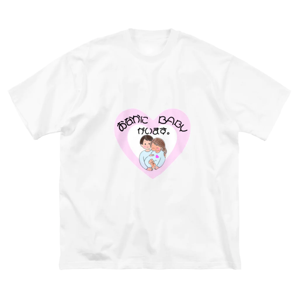 May you be happyのお腹にBABYがいます ビッグシルエットTシャツ