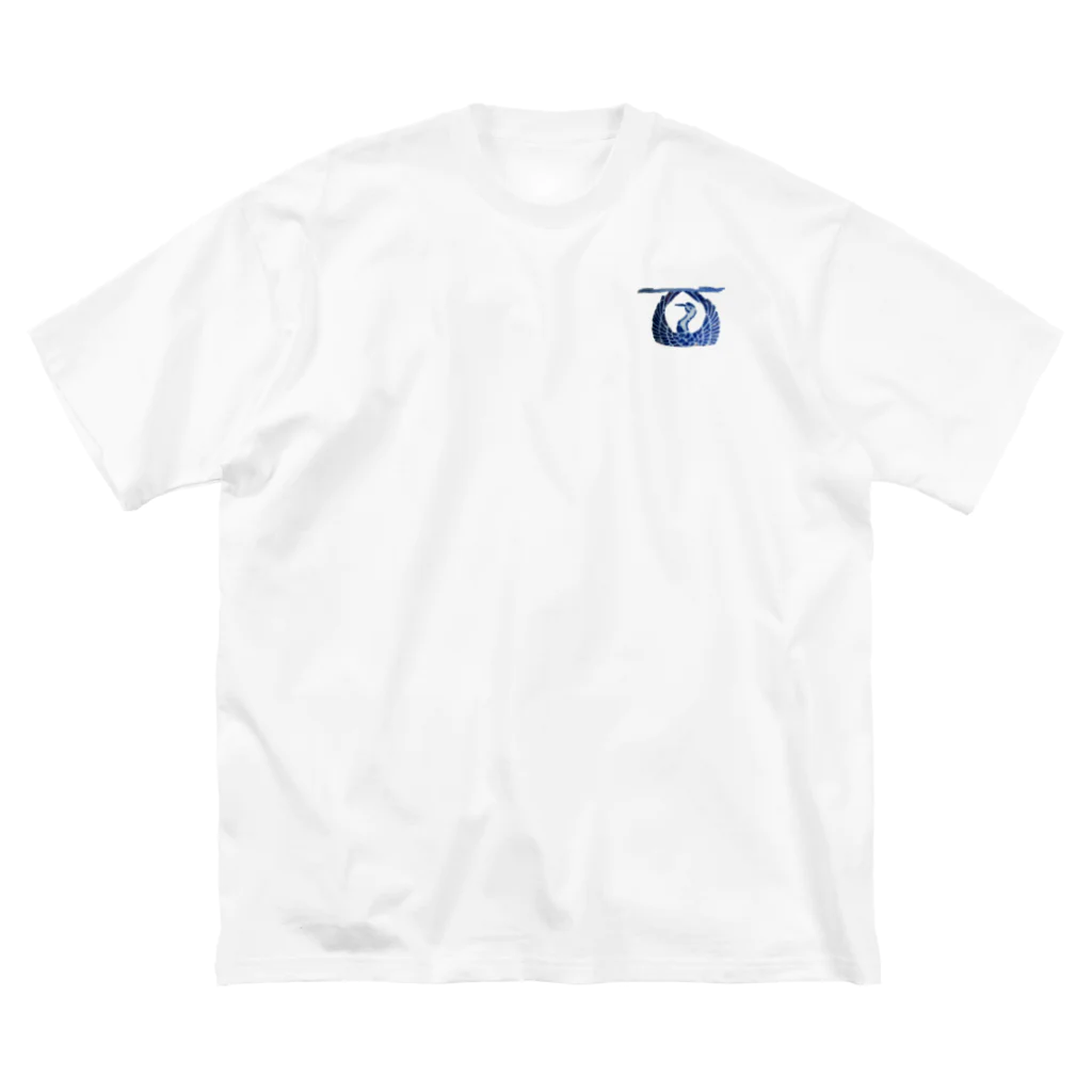 堅と柔の陶器の鶴 Big T-Shirt