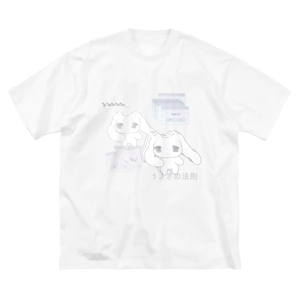 あくむ病院のうさぎの法則 Big T-Shirt