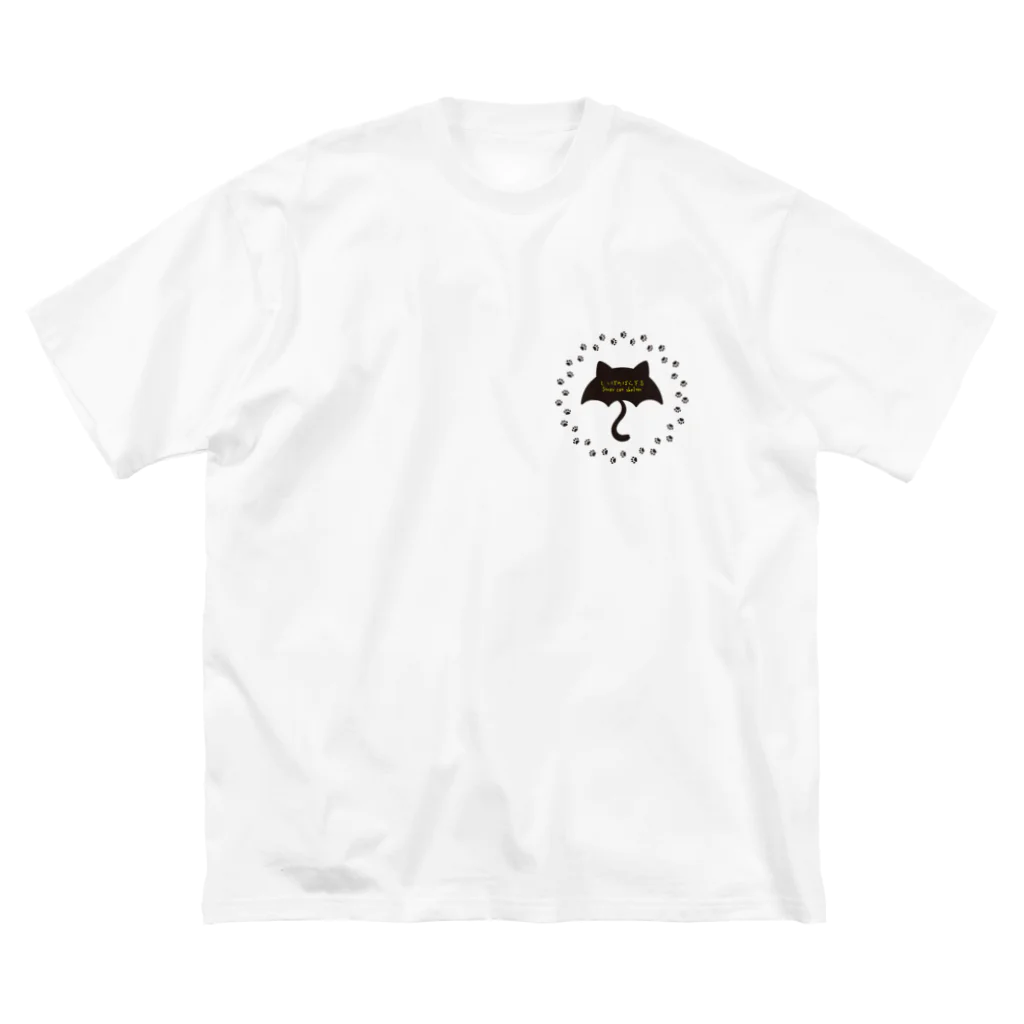 しっぽのパラソルのしっぽのパラソル ビッグシルエットTシャツ