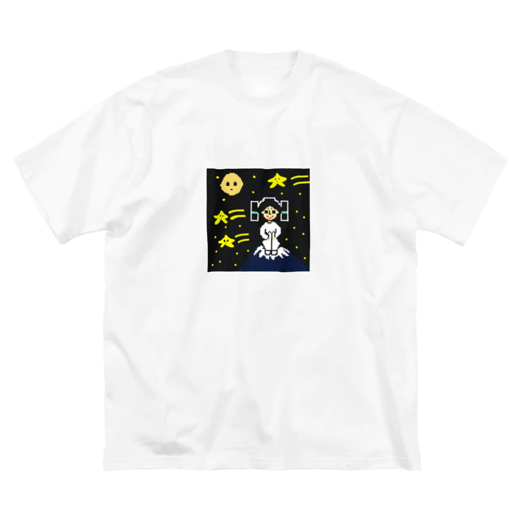 yayoiboy 弥生ボーイくんの弥生ボーイくん夜の富士山の上でひと休み Big T-Shirt