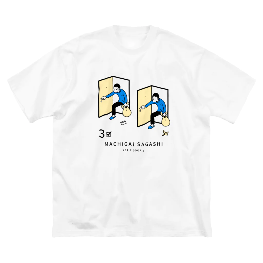 38　サンパチのまちがいさがしシリーズ#01「DOOR」ライトブルー ビッグシルエットTシャツ