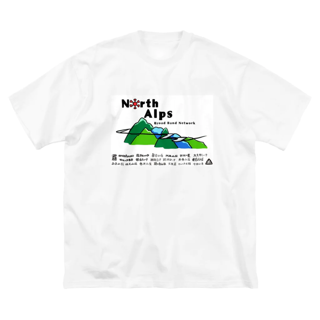 北アルプスブロードバンドネットワークの公式グッズA（加盟山小屋全部入り） ビッグシルエットTシャツ