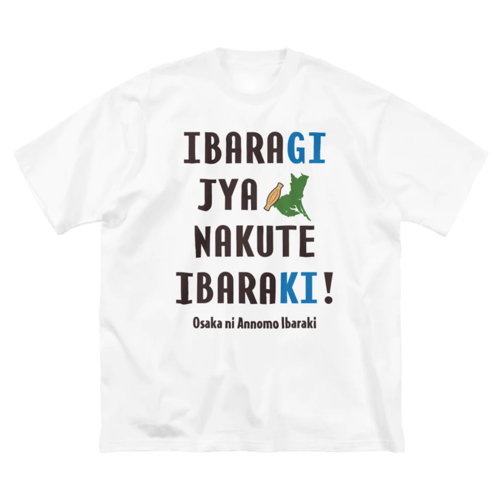 【SALE】Tシャツ★1,000円引きセール開催中！！！kg_shopのイバラギ じゃなくて イバラキ！！！ ビッグシルエットTシャツ