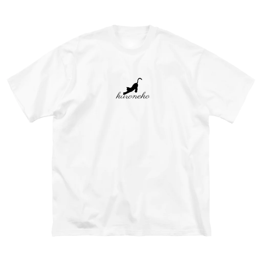 猫処猫屋のくろねこ ビッグシルエットTシャツ