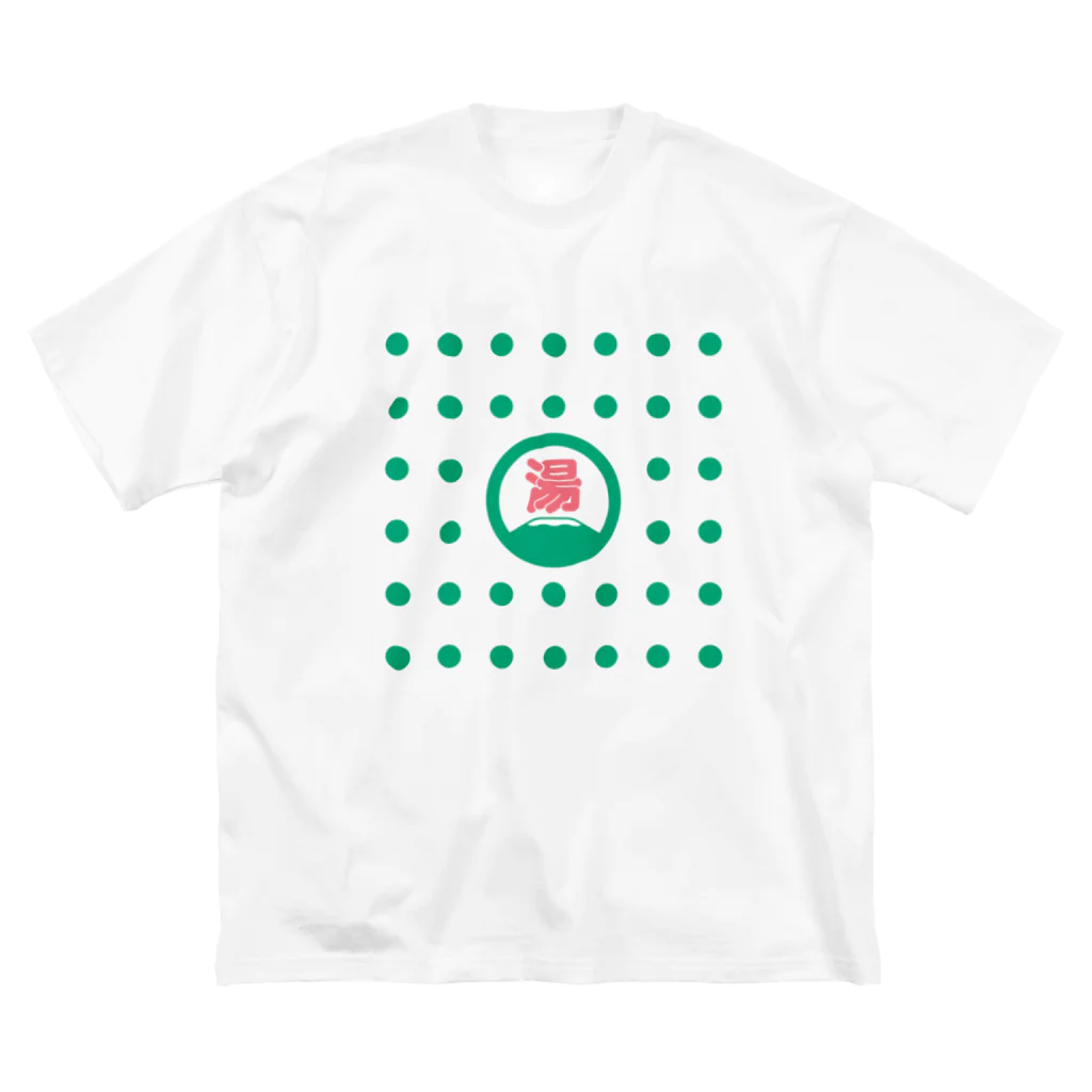 くすのき もんのまる湯のマーク Big T-Shirt