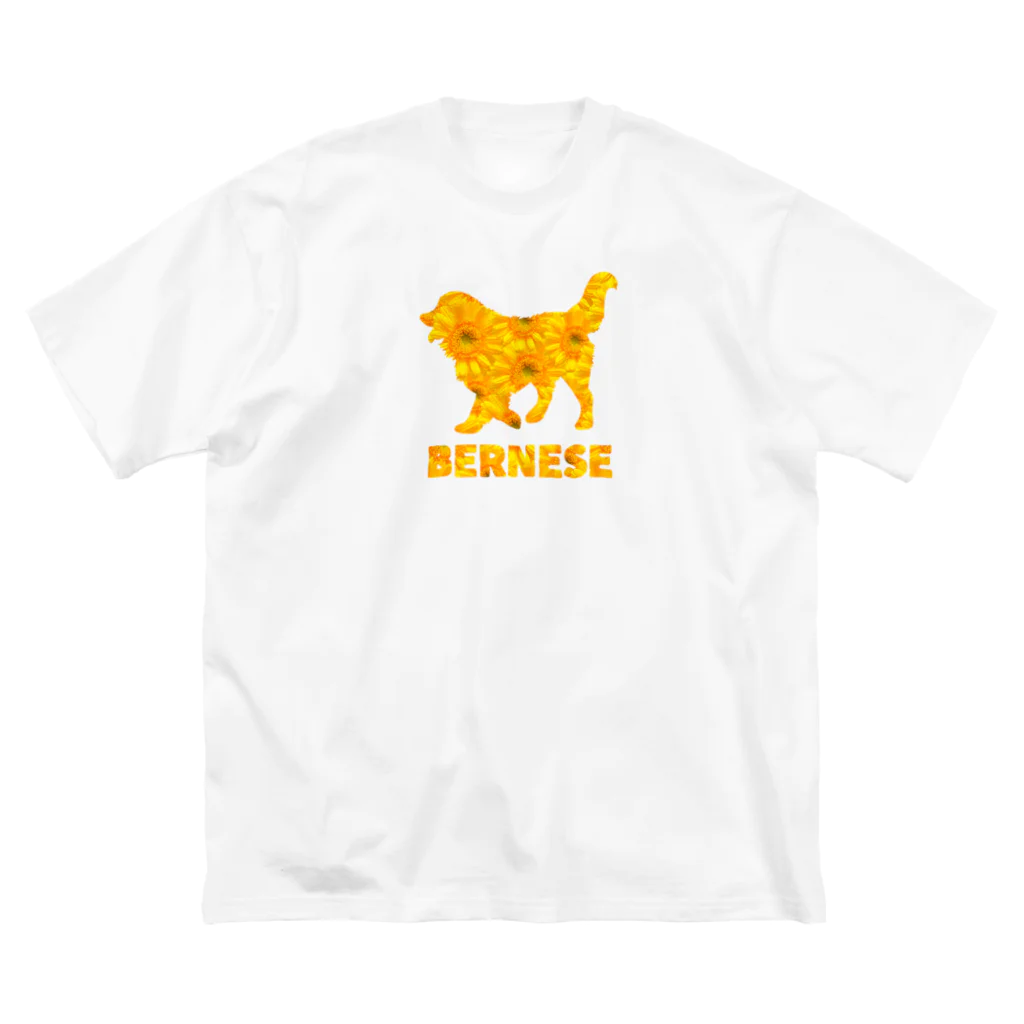 onehappinessのバーニーズ　ガーベラ Big T-Shirt