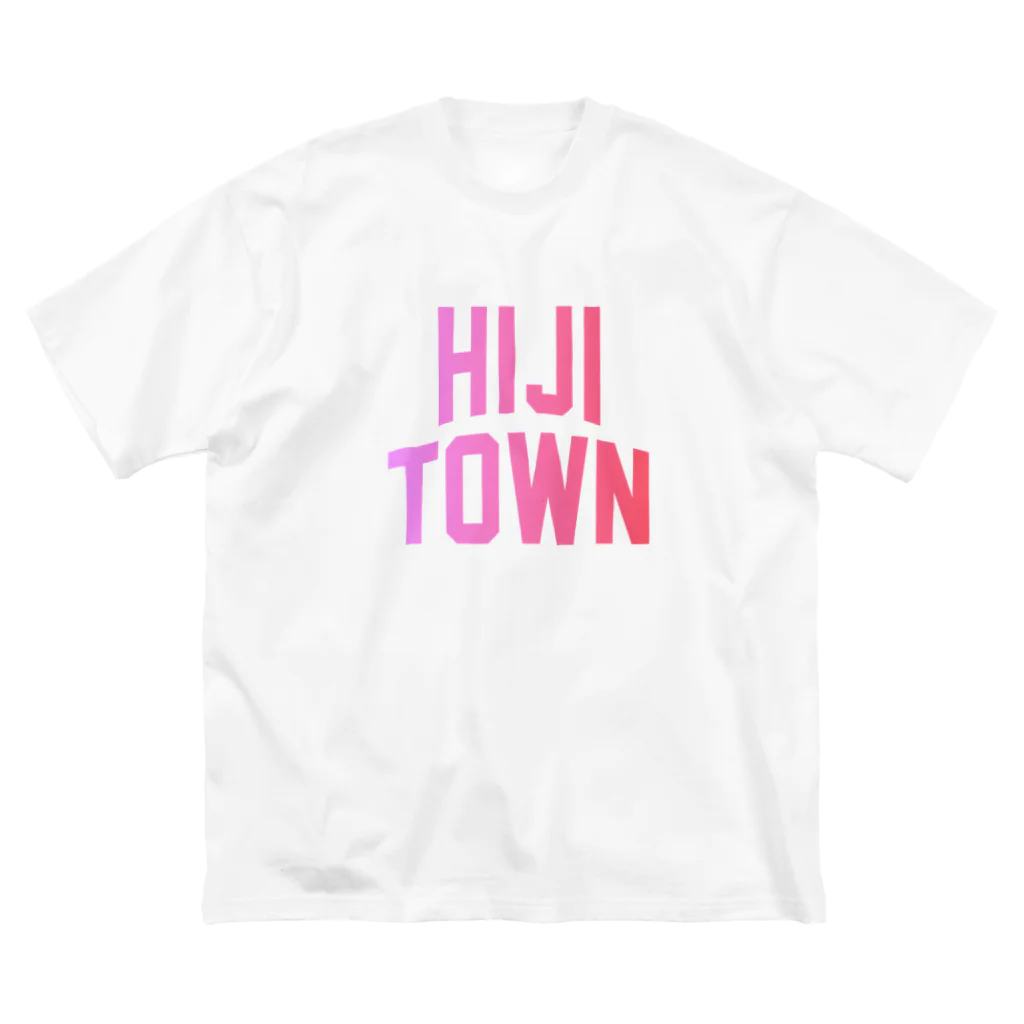 JIMOTOE Wear Local Japanの日出町 HIJI TOWN ビッグシルエットTシャツ