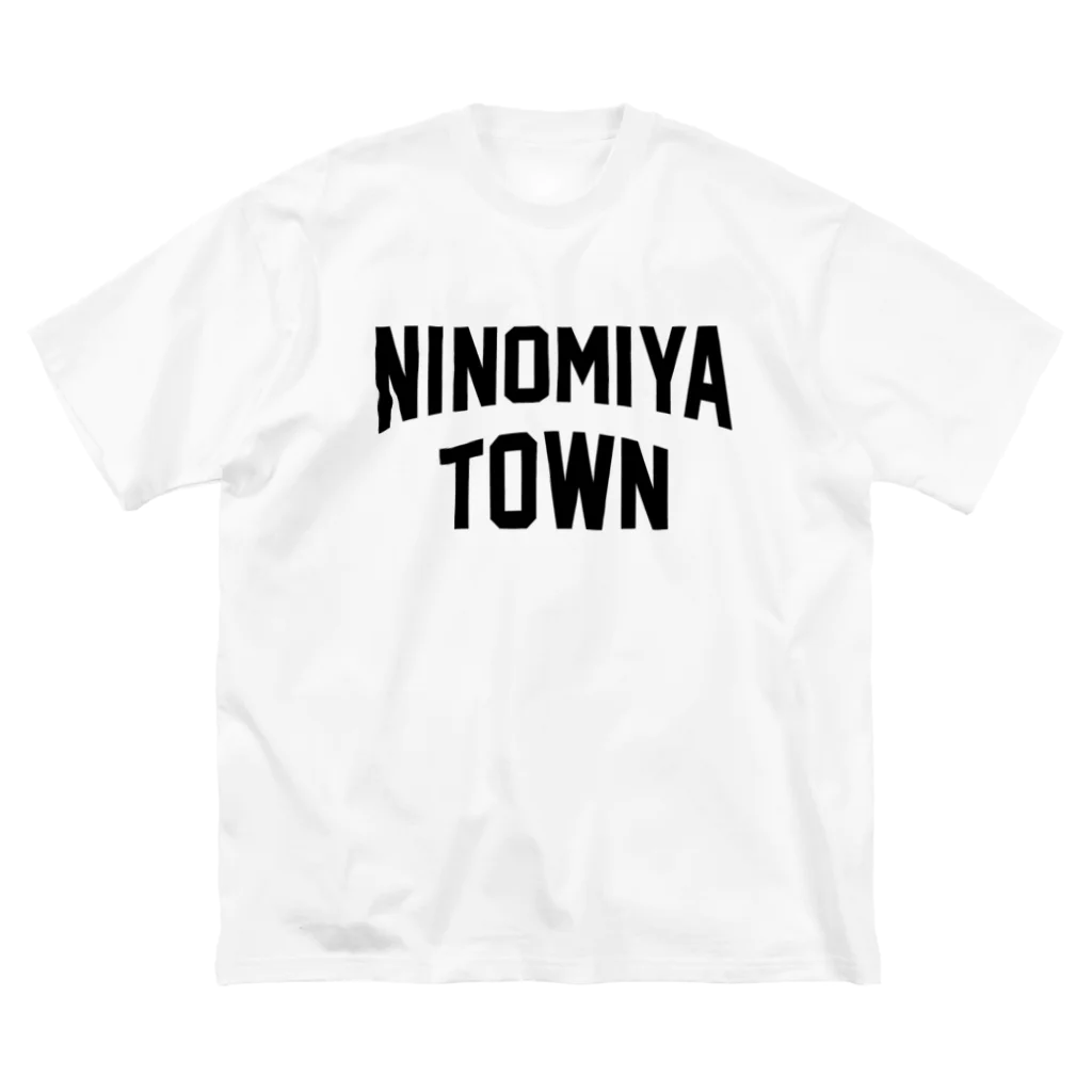 JIMOTOE Wear Local Japanの二宮町 NINOMIYA TOWN Big T-Shirt