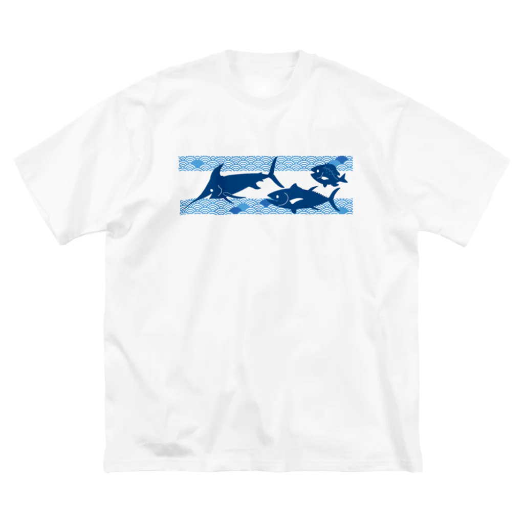 みなとまち層の日本の海の魚(横ver.) ビッグシルエットTシャツ