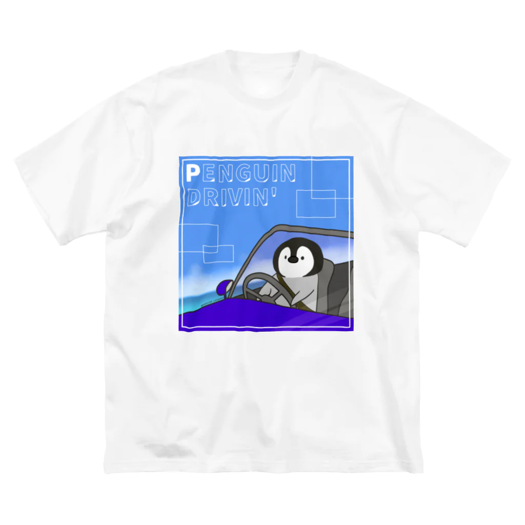 南極基地の売店コーナー by HIRO･θ･PENのサマードライブペンギン・Tシャツ Big T-Shirt
