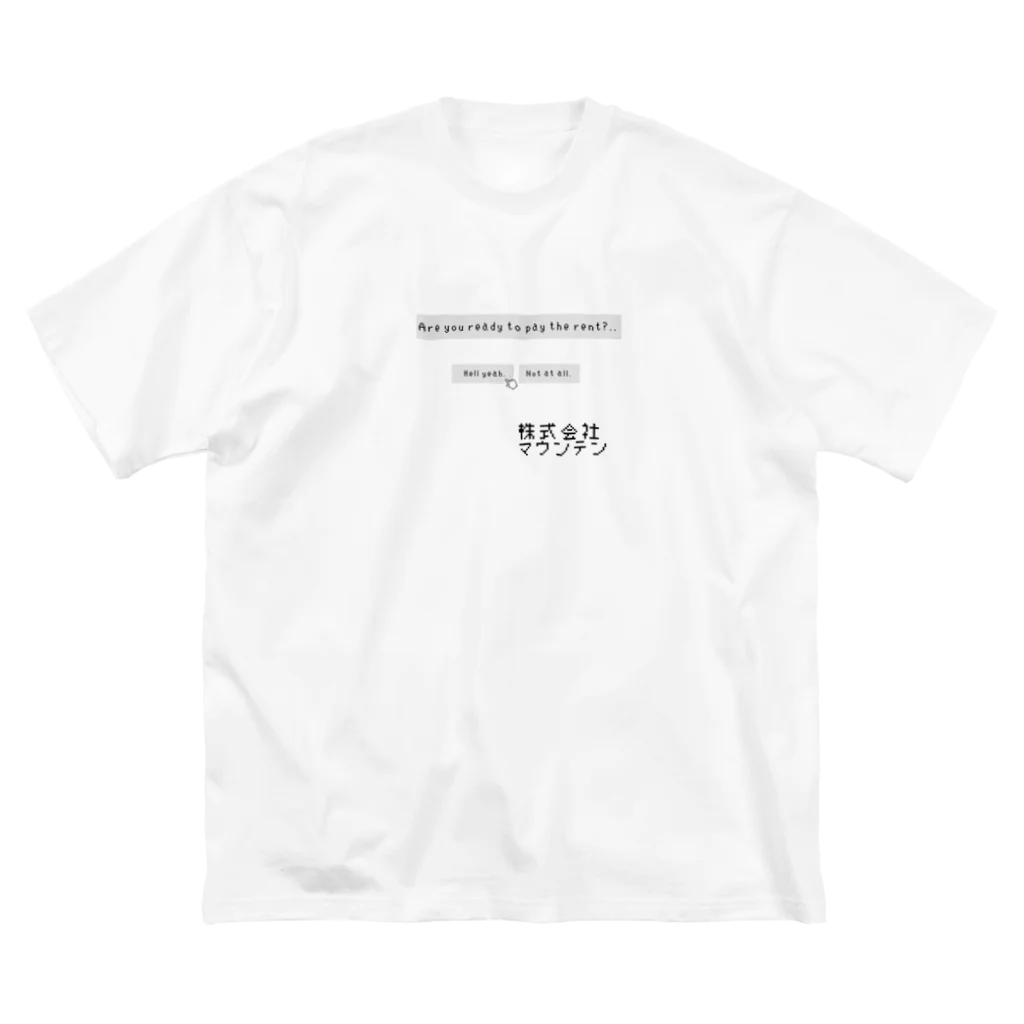 株式会社マウンテンの賃料請求t Big T-Shirt