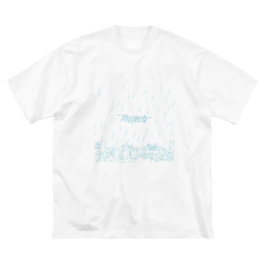 TAISHA STUDIOの雨音散歩。街並み ビッグシルエットTシャツ