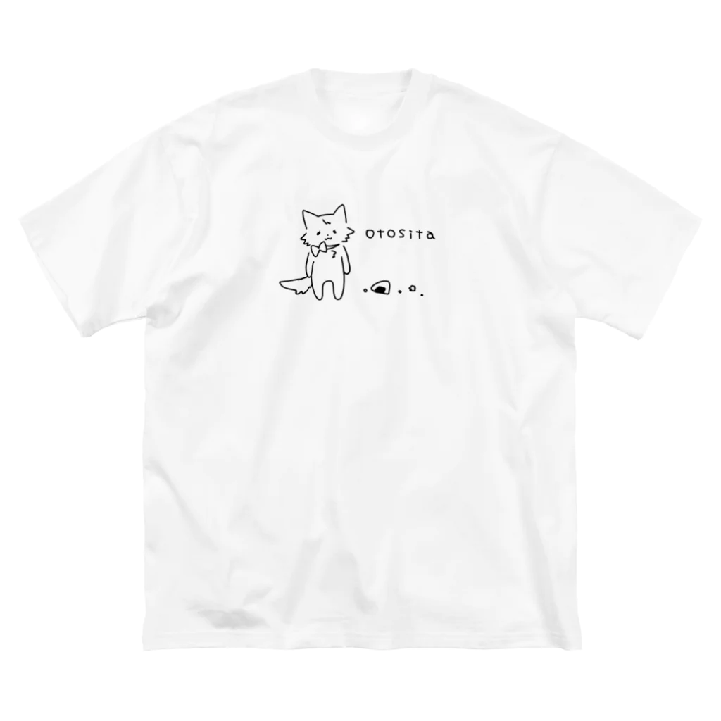 御掬この子のおむすびおとしちゃった(薄い色シャツ向け) ビッグシルエットTシャツ