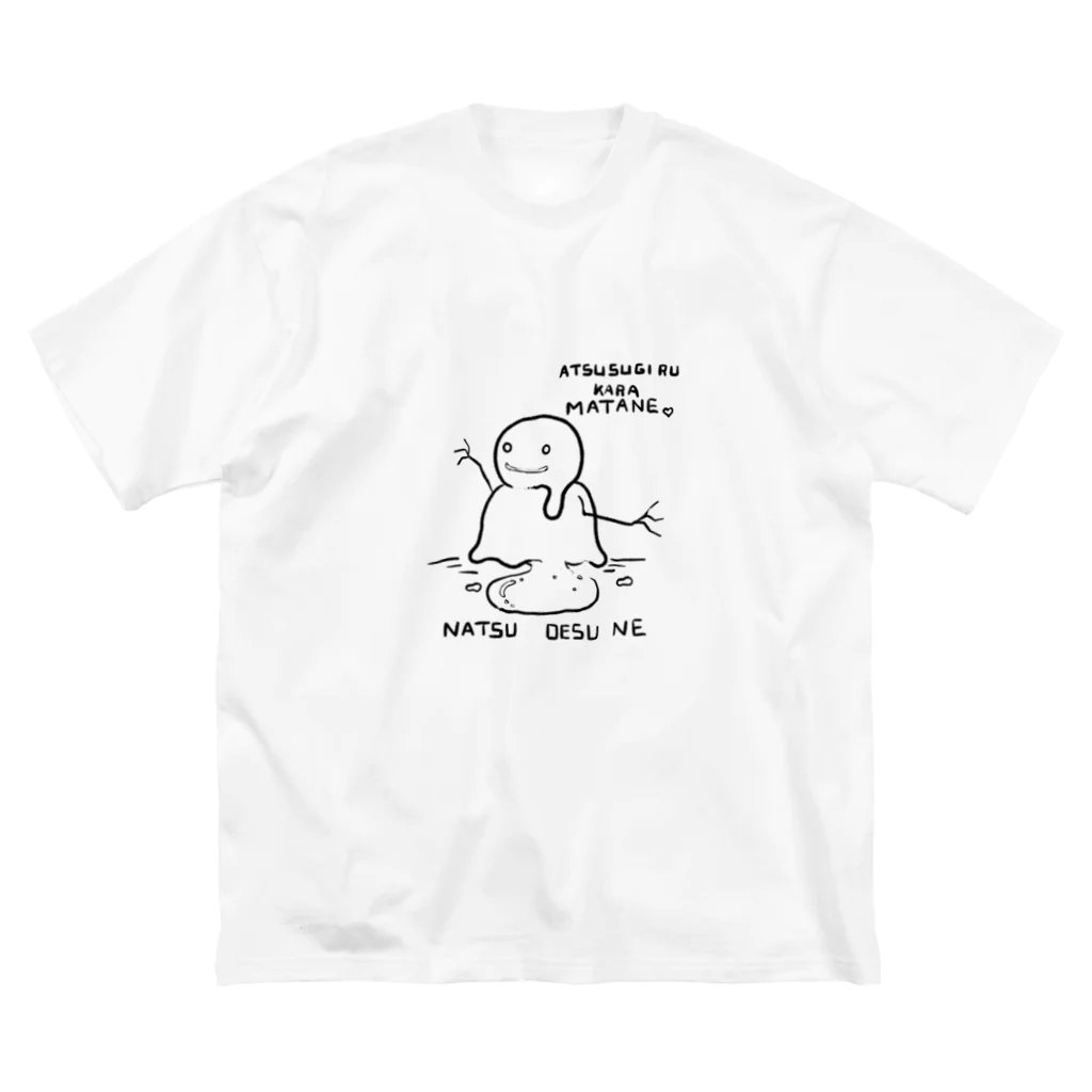 にゃんこの卵屋さんのばいばい Big T-Shirt