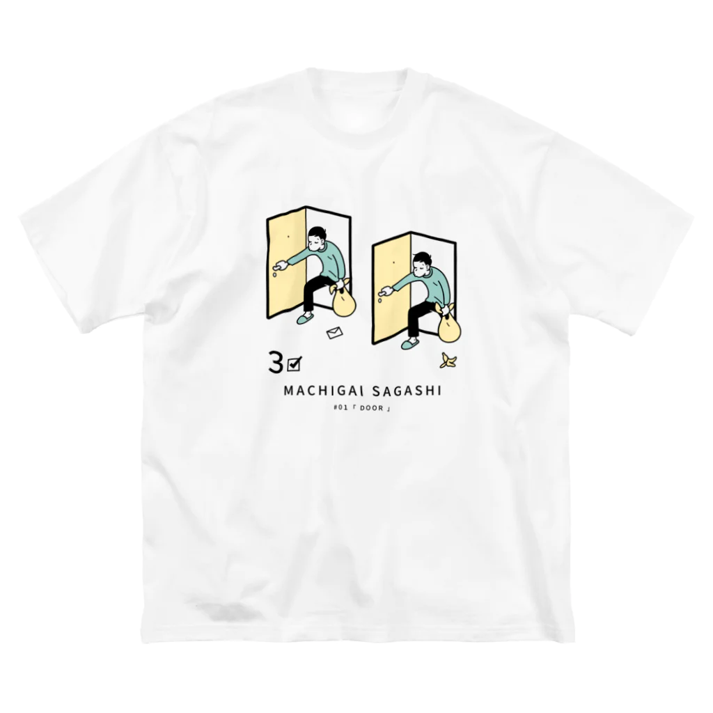 38　サンパチのまちがいさがしシリーズ#01「DOOR」ペールブルー ビッグシルエットTシャツ