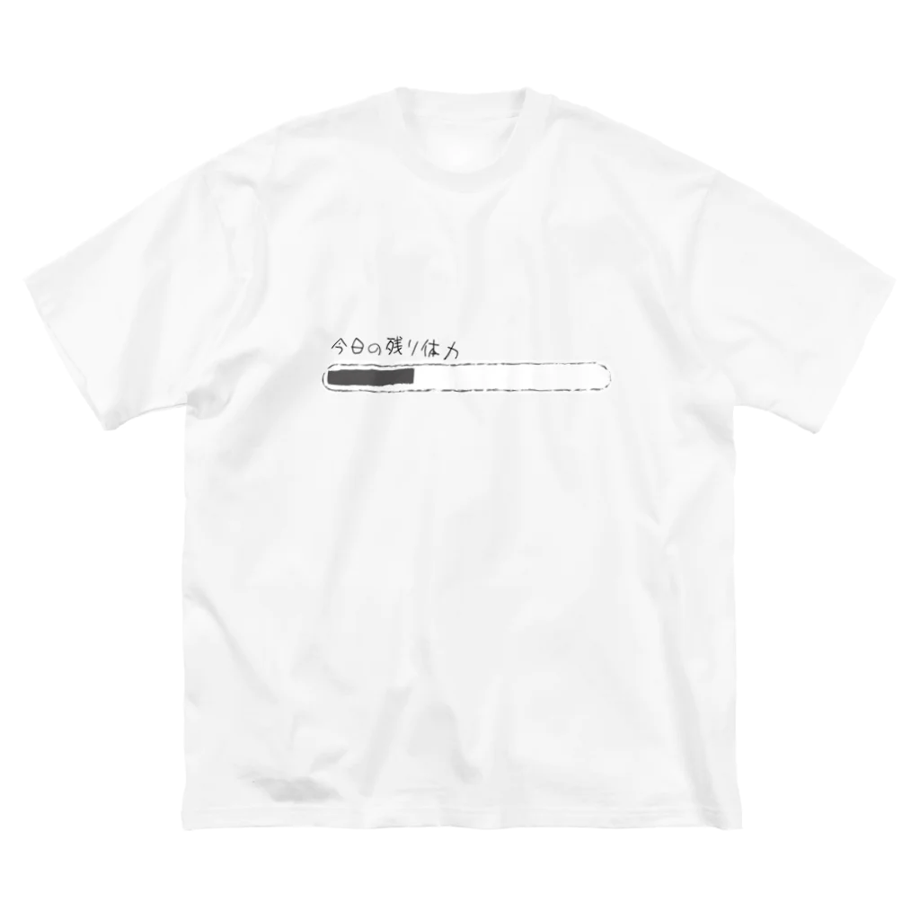 こっくり商店の今日の残り体力 Big T-Shirt