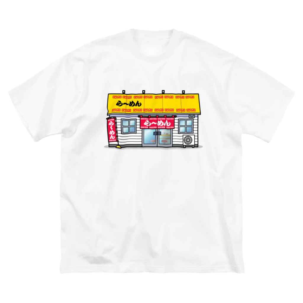 旨味教授といちごもちぷりんのラーメン屋 ビッグシルエットTシャツ