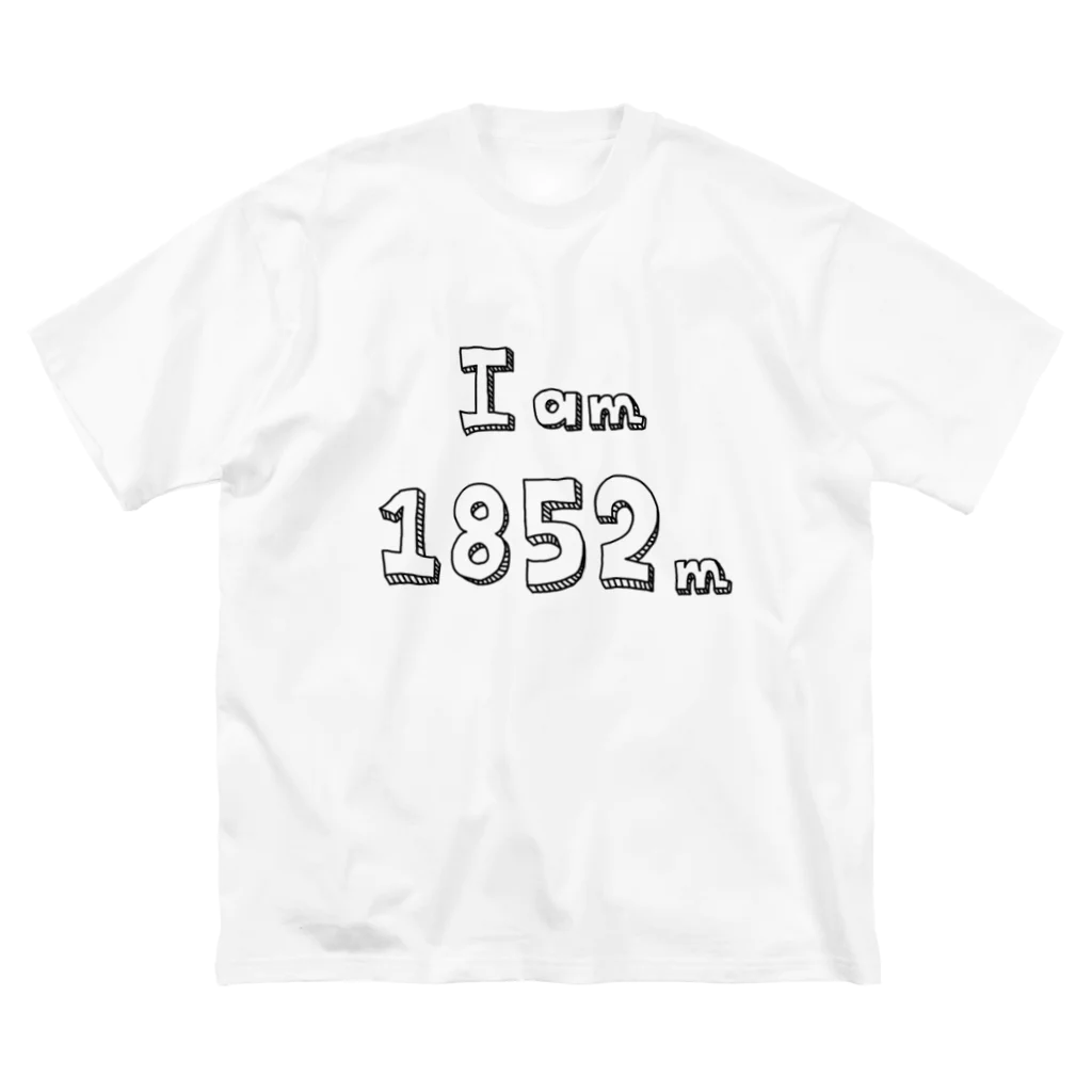 のんあるの1852m ビッグシルエットTシャツ