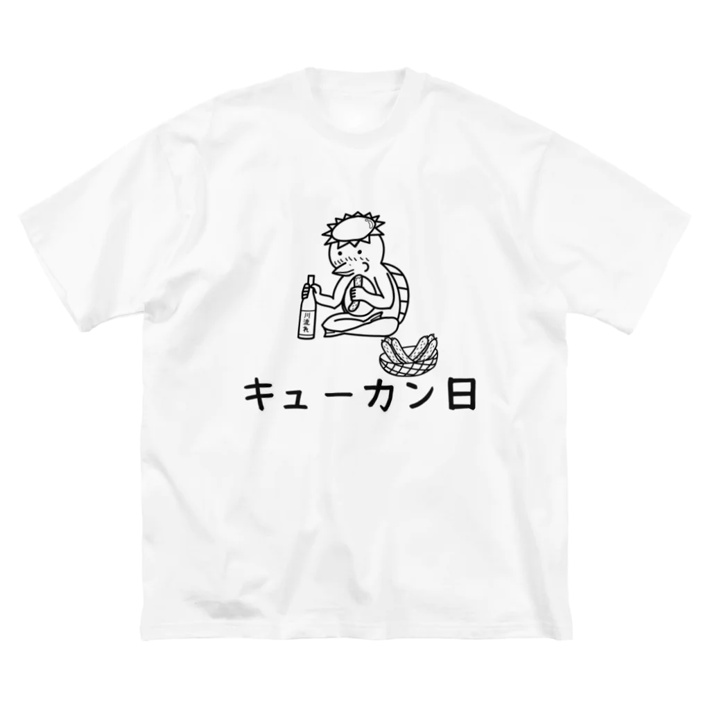 瑠璃色ガレージのキューカン日（モノクロ）淡色用 ビッグシルエットTシャツ