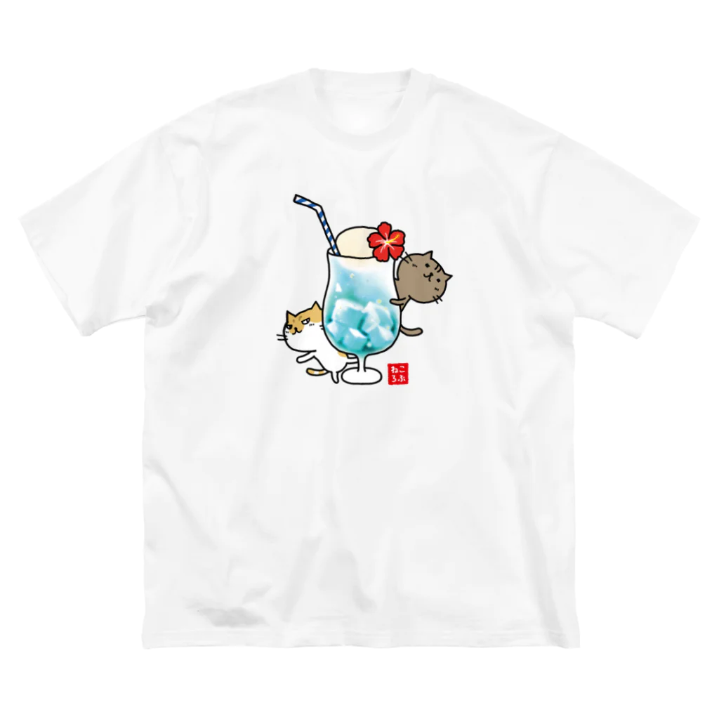 ねころぶ shopのねころぶ【ブルーハワイ】 ビッグシルエットTシャツ