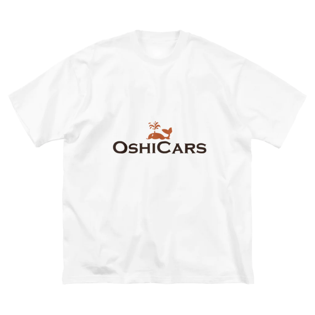 asajun0316のoshicars（横デザイン） ビッグシルエットTシャツ