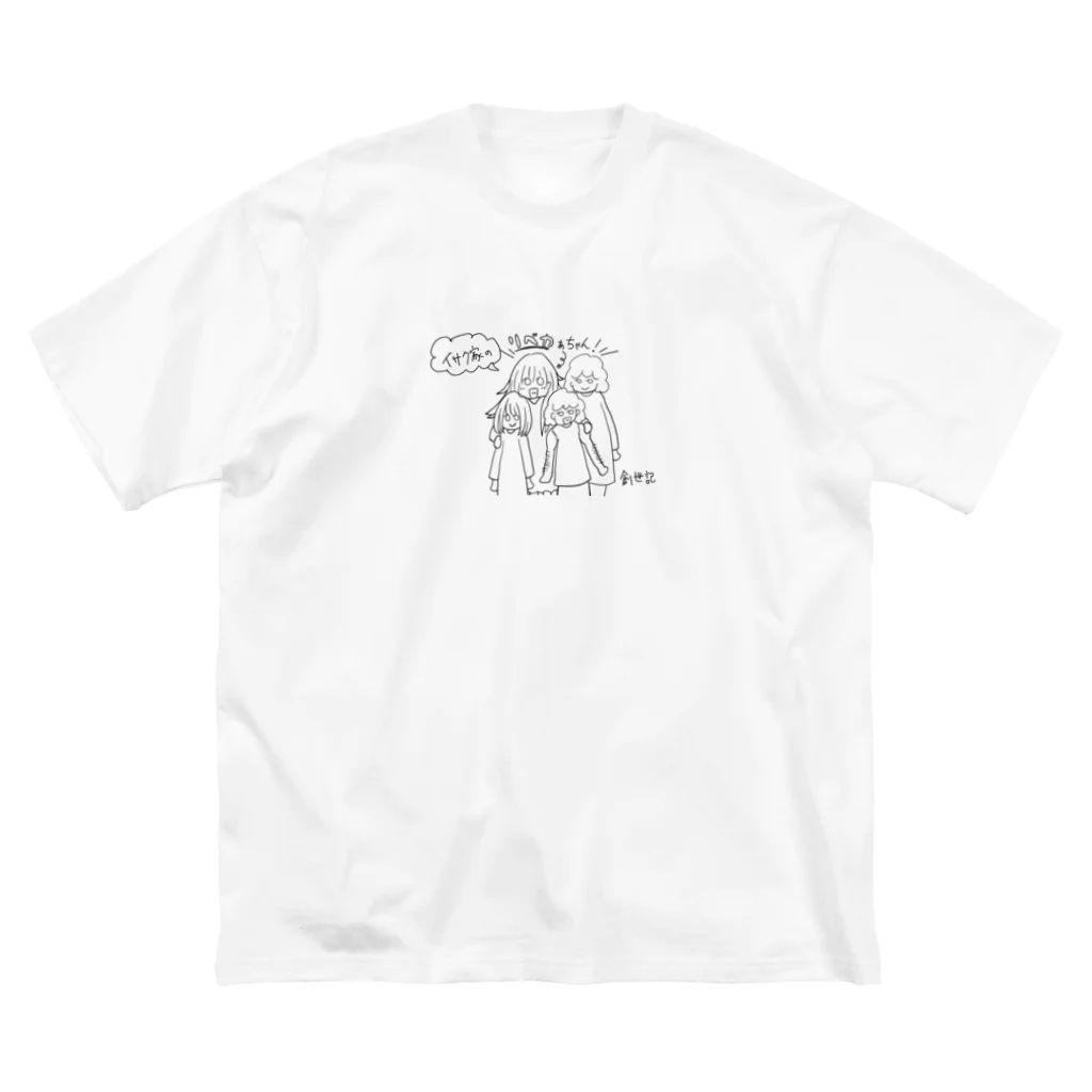 Ayana_Bible Imagesのイサク家のリベカぁちゃん ビッグシルエットTシャツ