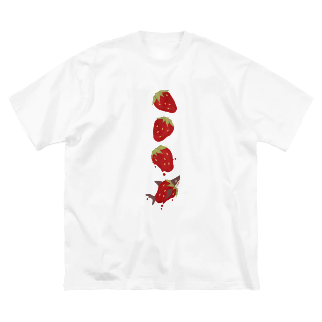 さかたようこ / サメ画家の苺ととろけるおサメさん | TOROKERU SHARK Strawberry ビッグシルエットTシャツ