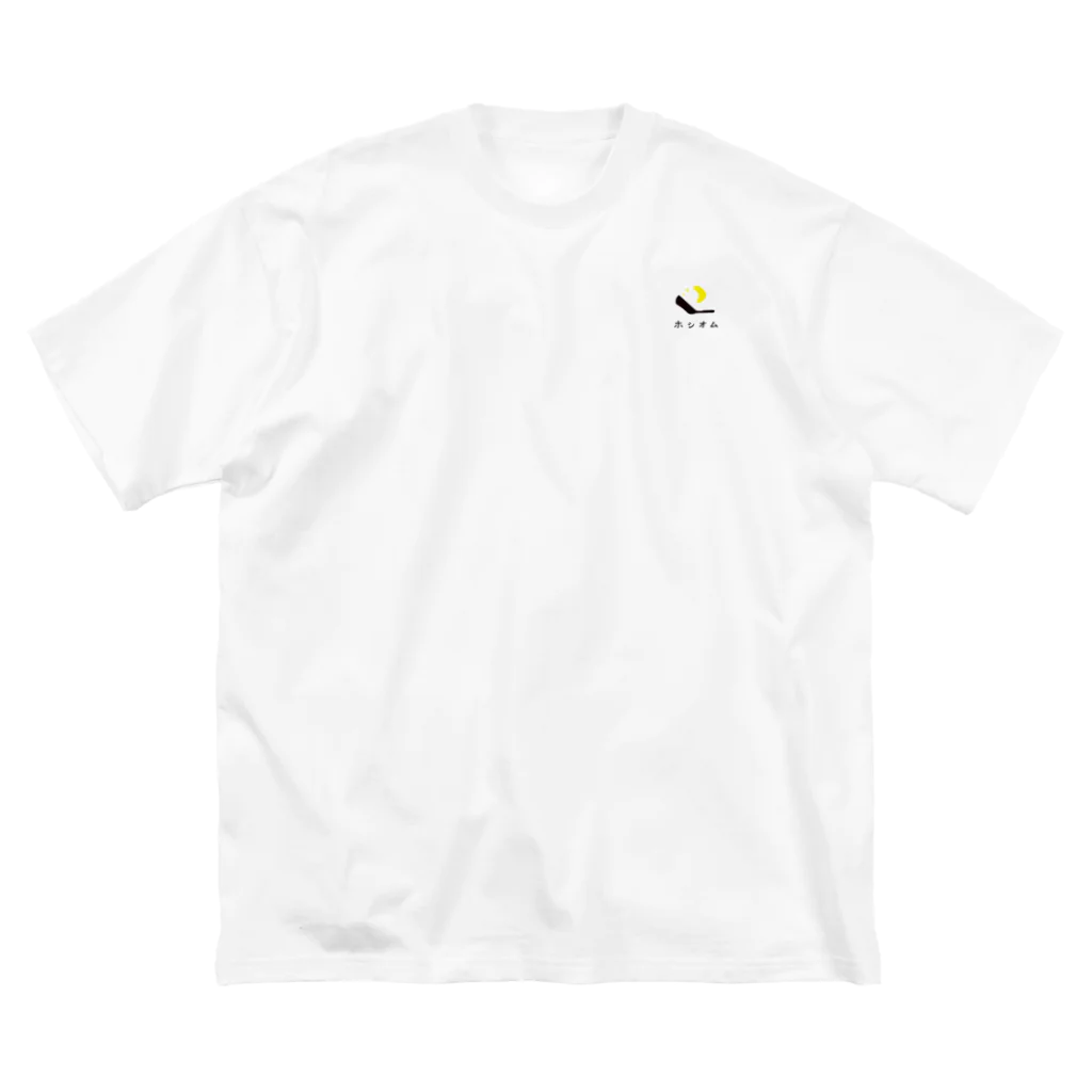 hoshiomuのホシオムTシャツ白 ビッグシルエットTシャツ