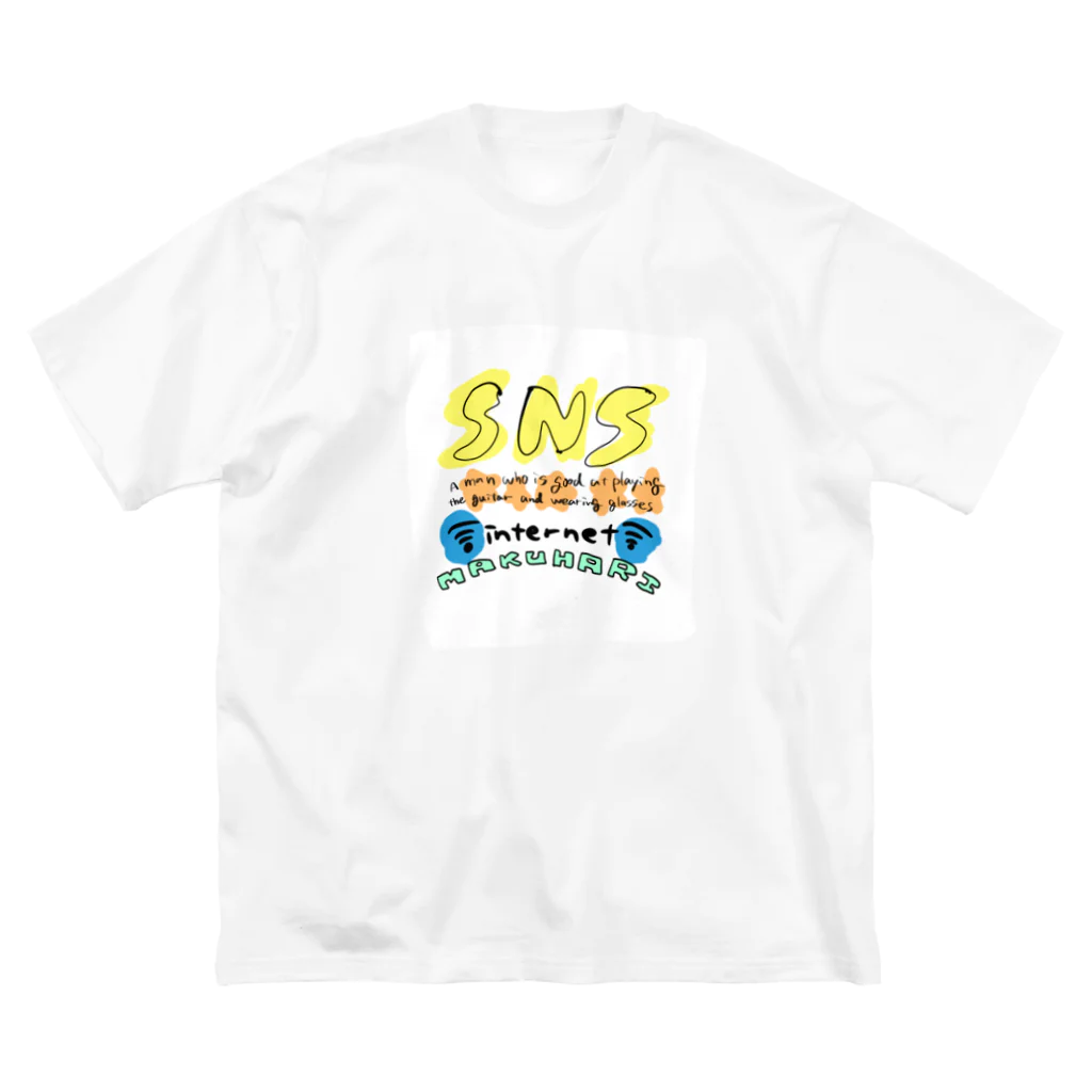 じろうのショップの私の好きなもの#1 ビッグシルエットTシャツ