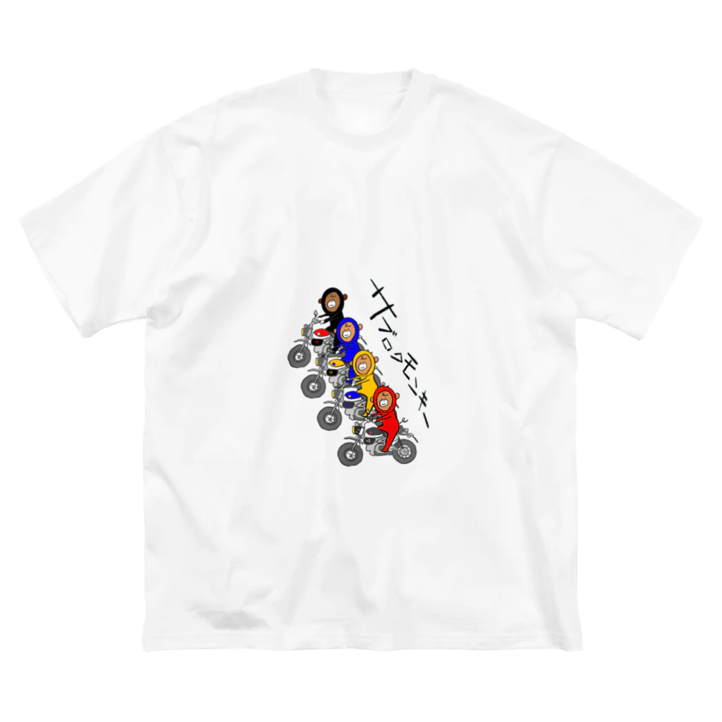 330monkeyのサブロクモンキーズ Big T-Shirt