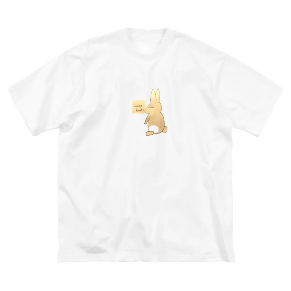 みょんのhunse hunsu うさぎ ビッグシルエットTシャツ