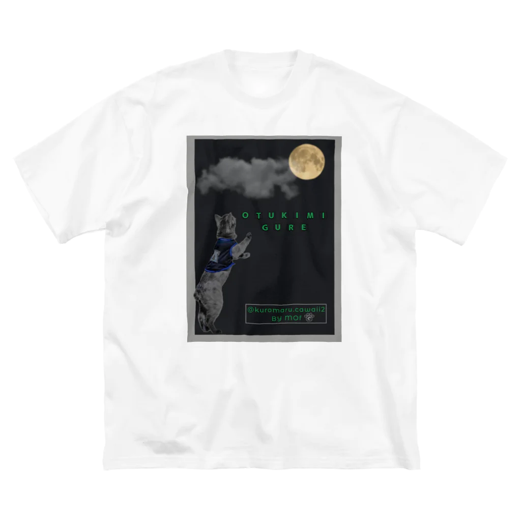 BY MOFのお月見グレ Big T-Shirt