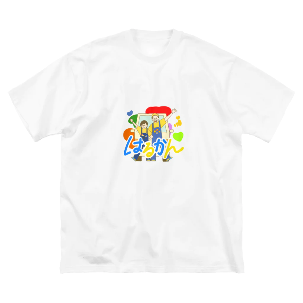 はるかんのはるかん Big T-Shirt