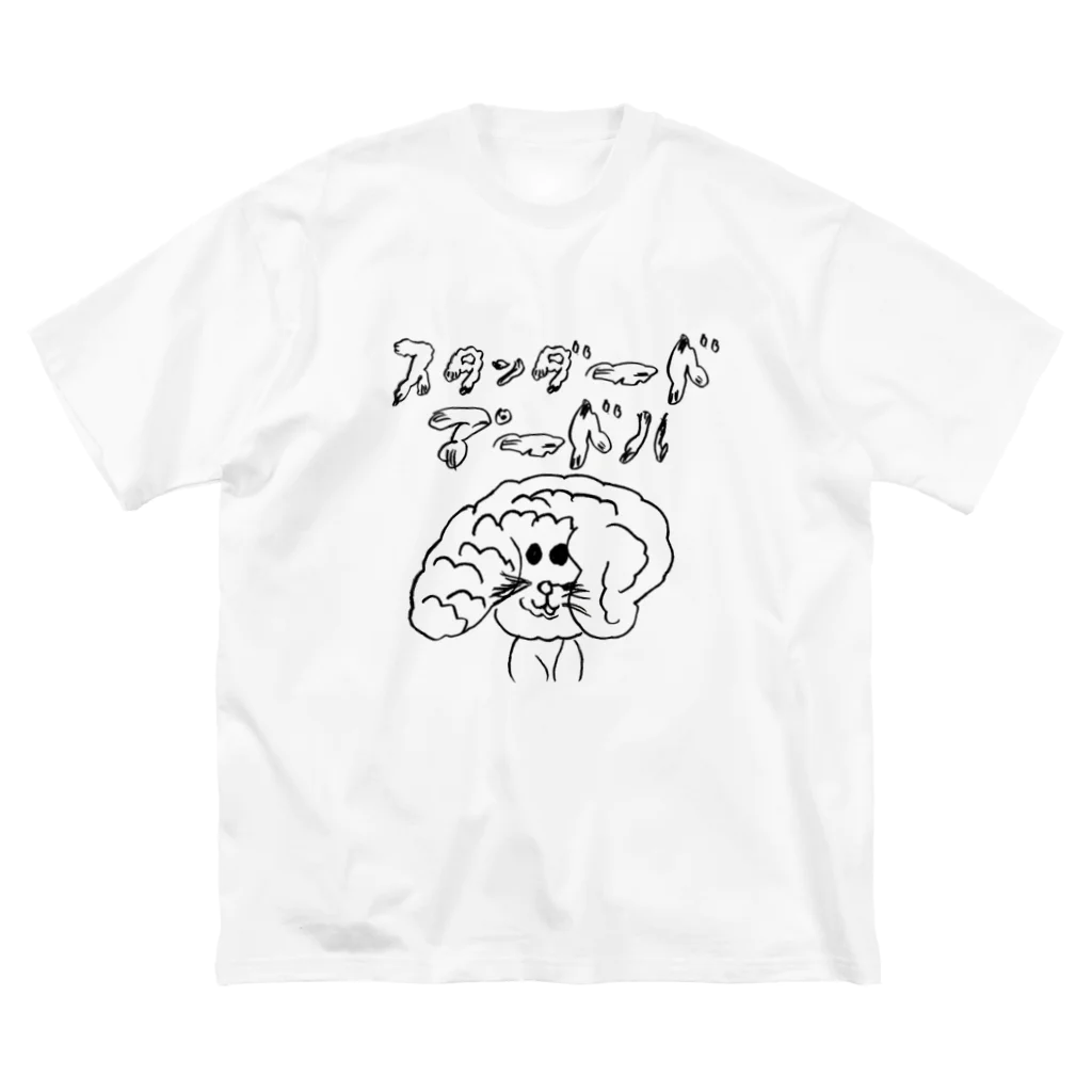 ゆったりレッサーパンダの店のスタンダードプードル Big T-Shirt