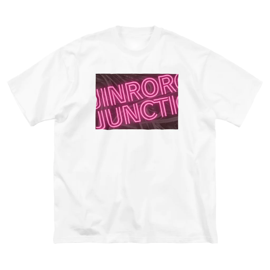 人狼ルームの人狼ルームJCT ピンク Big T-Shirt