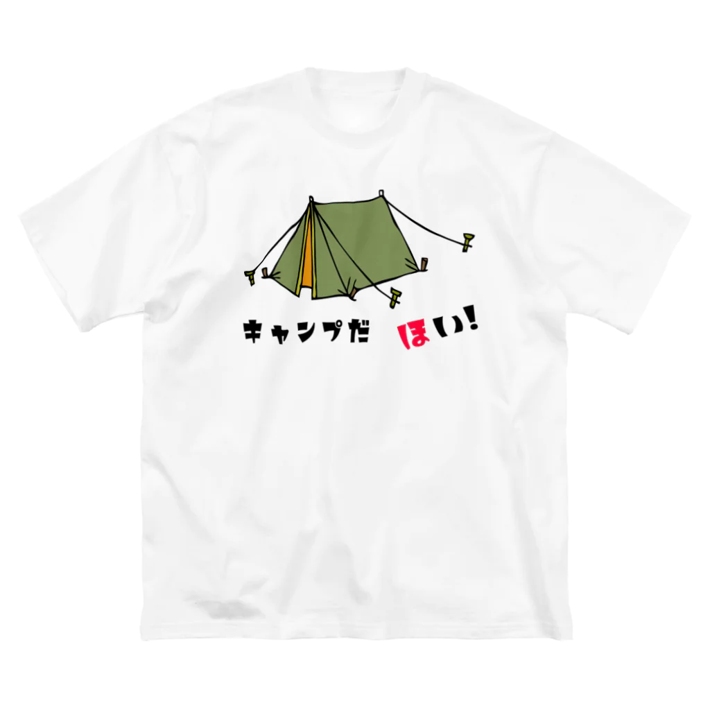 レアレアコクアのキャンプだ　ほい!　シリーズ　(テント)  Big T-Shirt