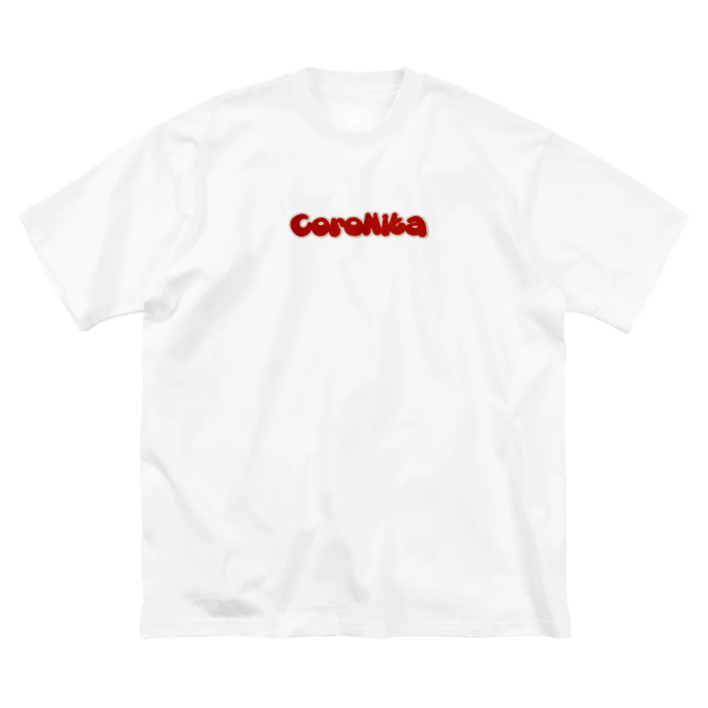 ドロイド@コンパス垢の"CoroNita" ビッグシルエットTシャツ