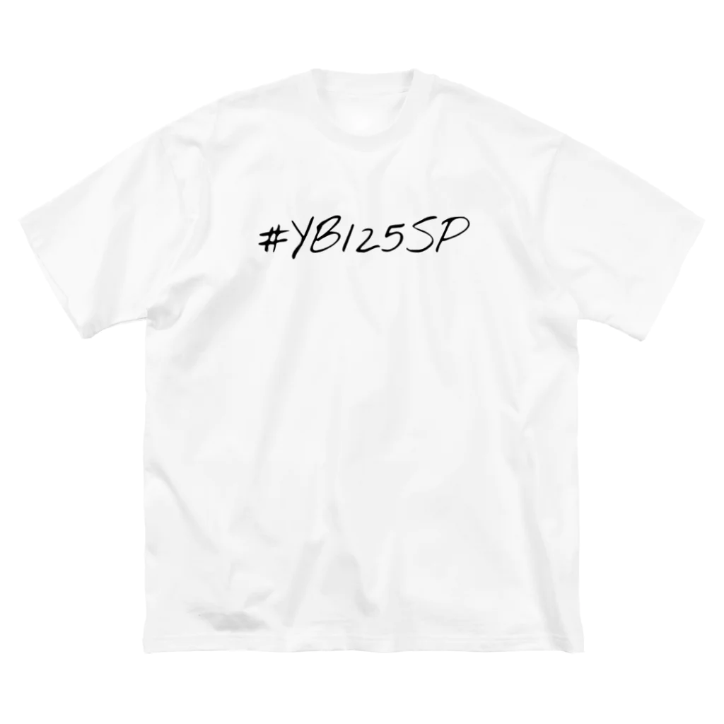 バイク乗りのためのグッズショップのYB125SP ビッグシルエットTシャツ