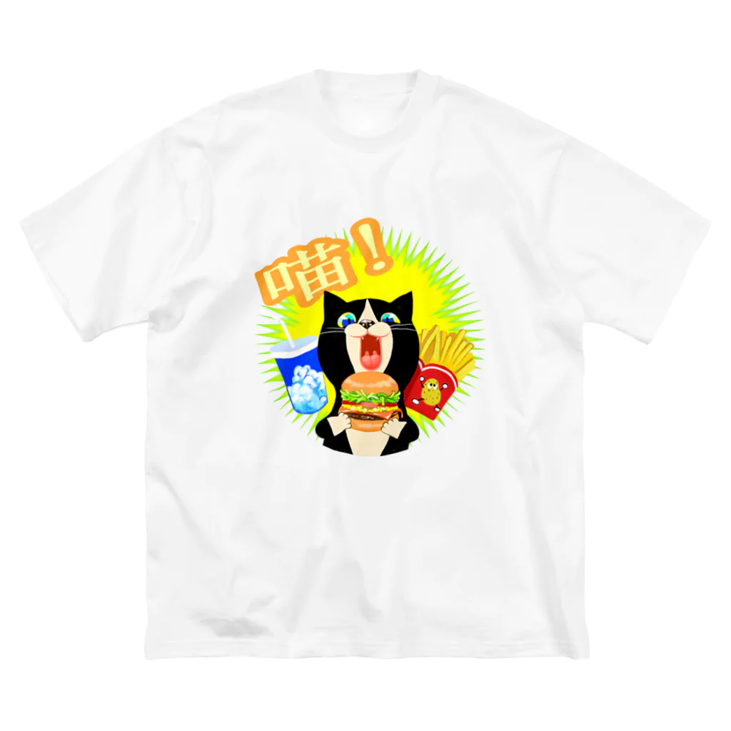 dodonkoshopの美味！ハンバーガー猫 Big T-Shirt