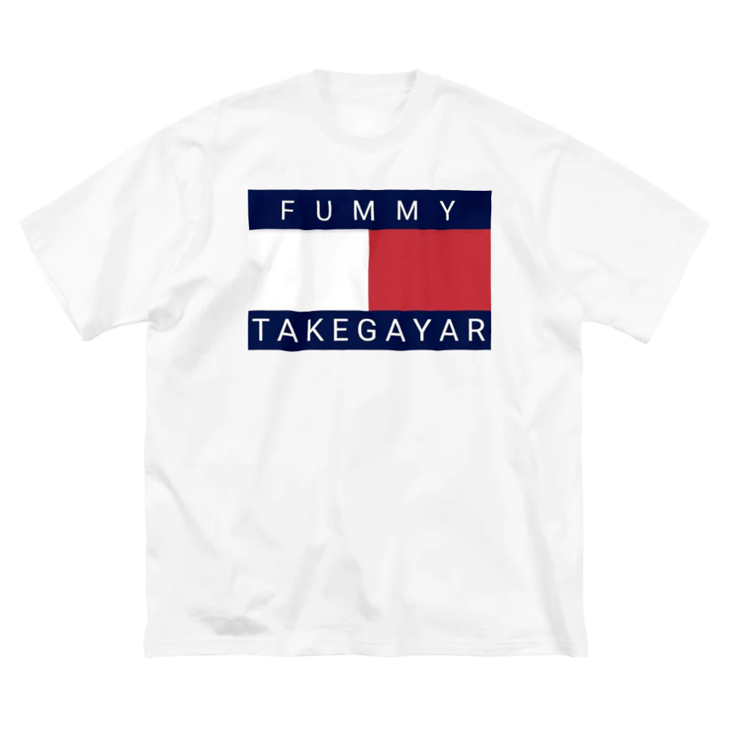 素でいいよ。のFUMMY ビッグシルエットTシャツ