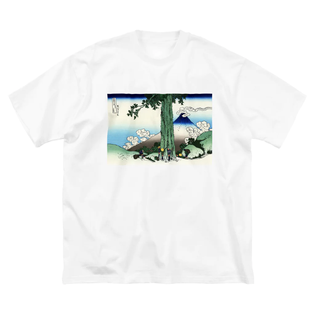 寿めでたや(ukiyoe)の葛飾北斎_冨嶽三十六景　甲州三嶌越 Big T-Shirt