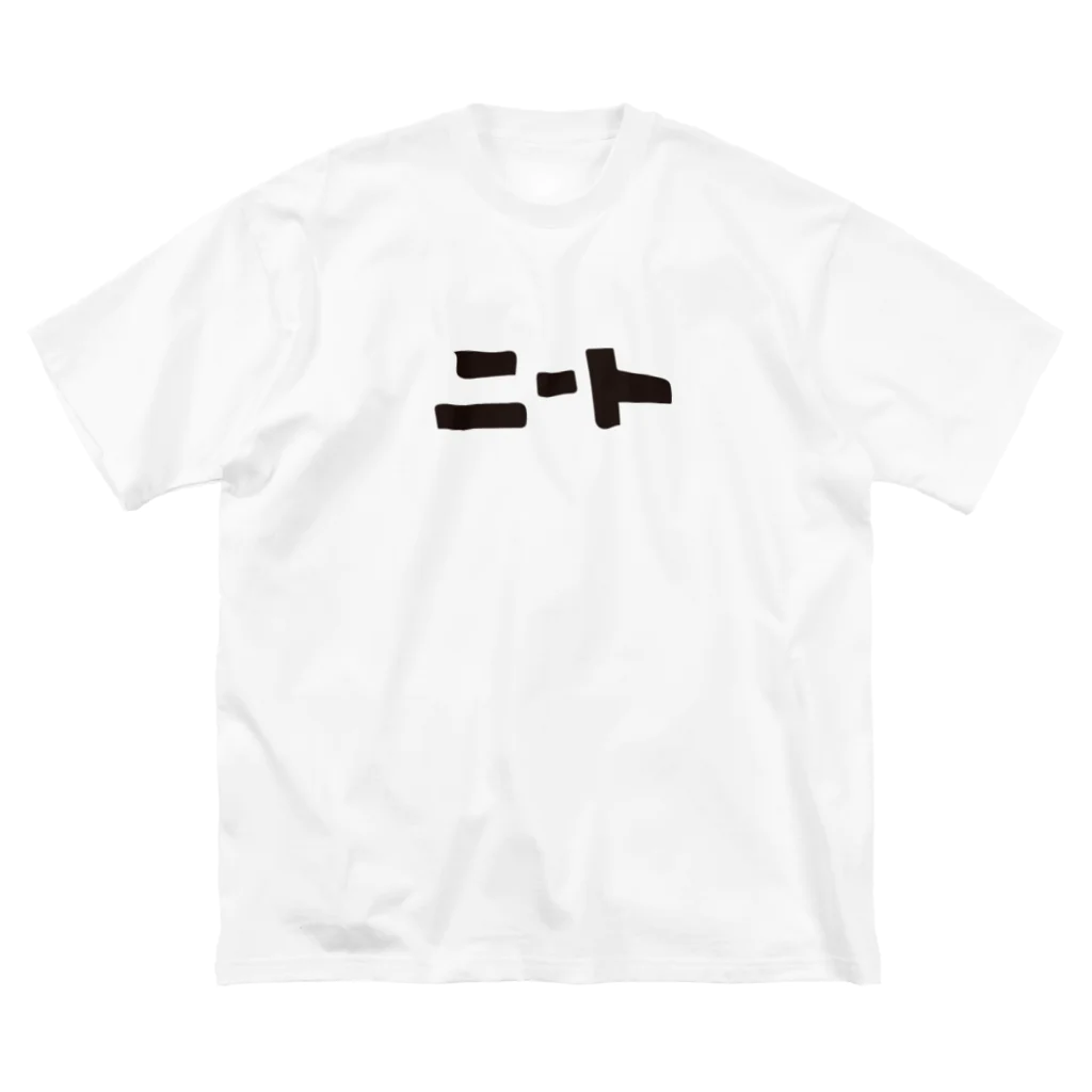 メタボリックのニートTシャツ Big T-Shirt